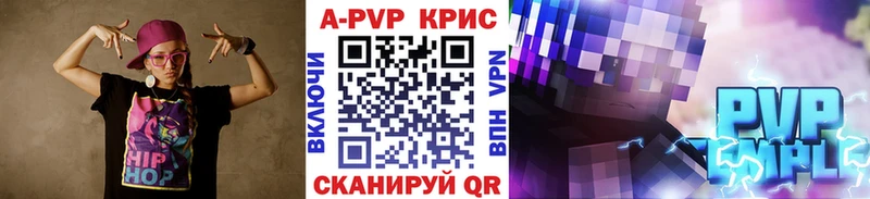 Цена Курчатов ГАШИШ  Канабис  Меф 