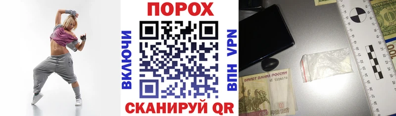 АМФ Розовый  как найти   Курчатов 
