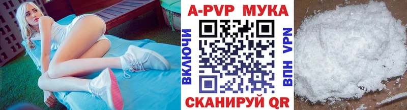 сколько стоит  Курчатов  Alpha PVP СК КРИС 