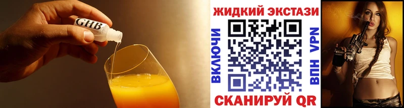 Бутират оксана  Курчатов 