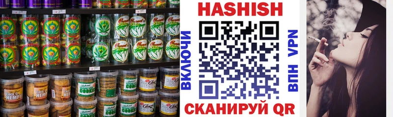 Canna-Cookies марихуана  Курчатов 