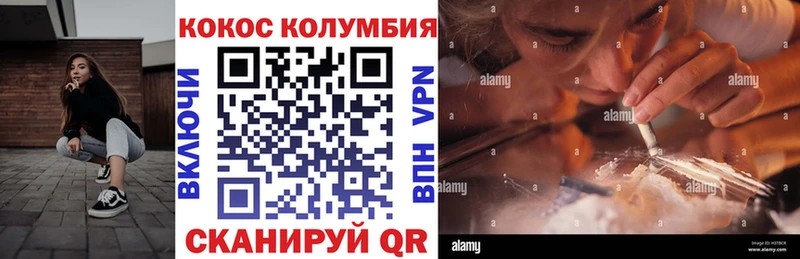 Cocaine Боливия  ссылка на мегу ССЫЛКА  Курчатов 