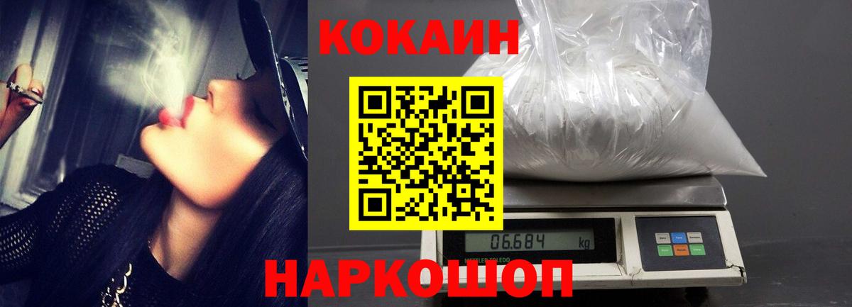 Cocaine Columbia  Вход с VPN  Курчатов  закладка  Cocaine 99% 