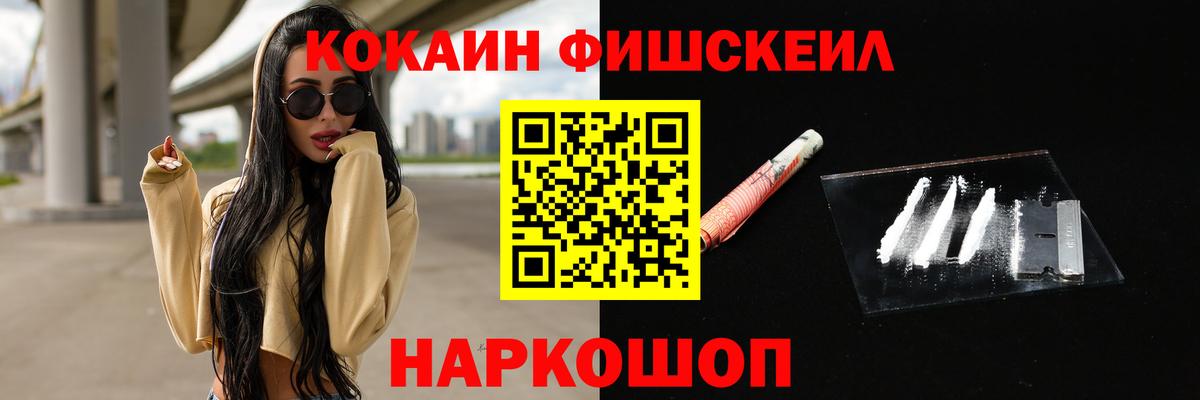 COCAIN 97% Курчатов