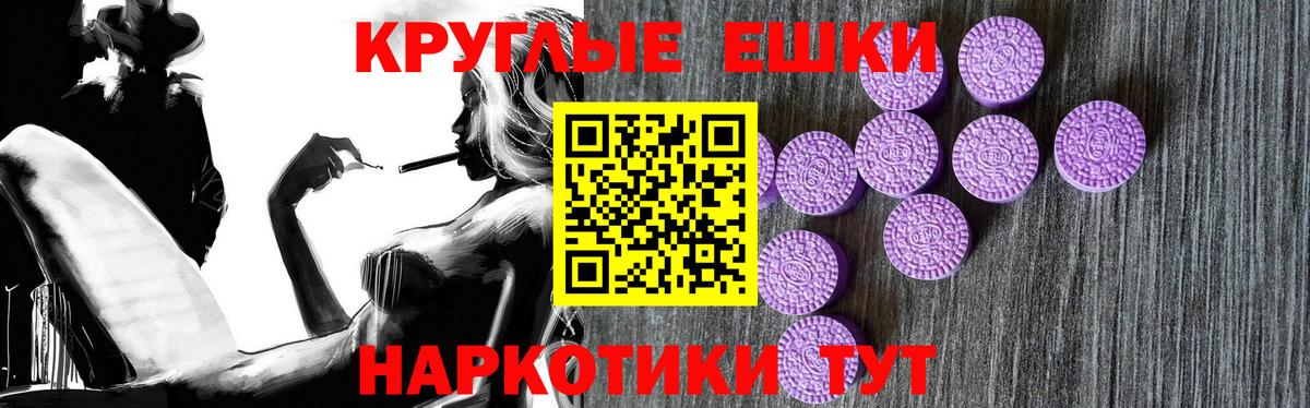 Курчатов  Ecstasy louis Vuitton  Вход с VPN 
