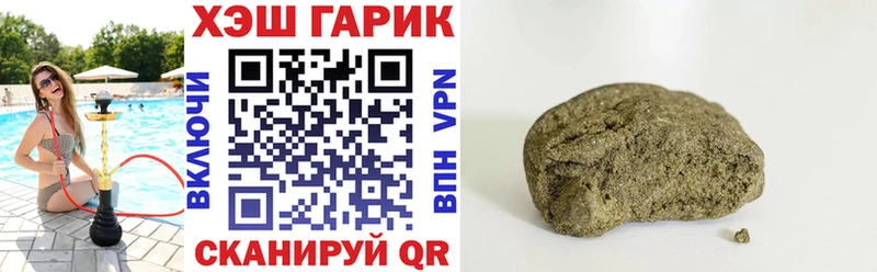 ГАШИШ hashish Курчатов