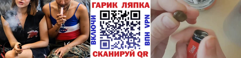 ГАШ индика сатива  Курчатов 