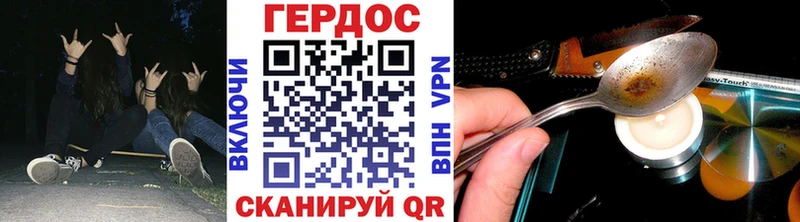 kraken как войти  Курчатов  ГЕРОИН Афган 