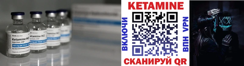 где купить наркоту  Курчатов  КЕТАМИН ketamine 