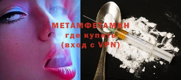 spice Куйбышев