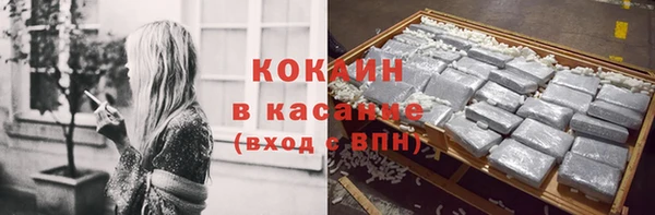 COCAINE Краснотурьинск