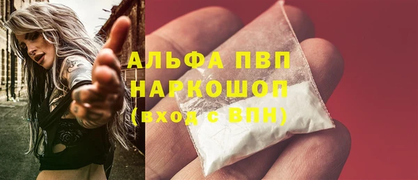 кокаин VHQ Кулебаки