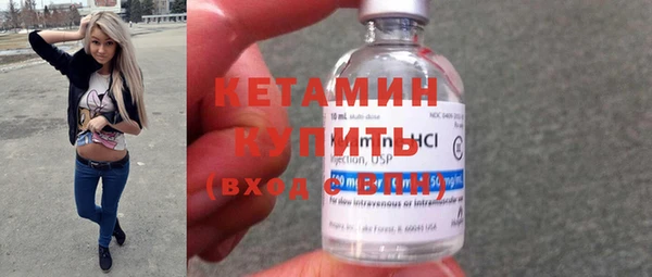 кокаин VHQ Кулебаки
