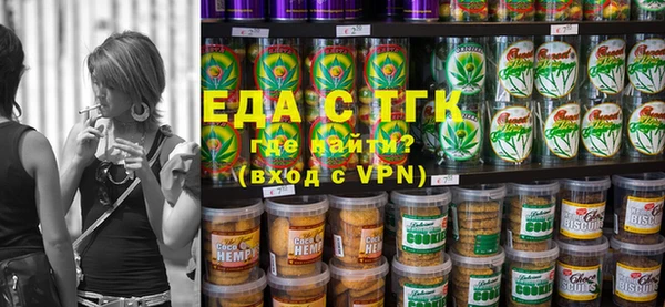 spice Куйбышев
