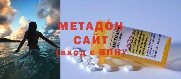 метамфетамин Ладушкин