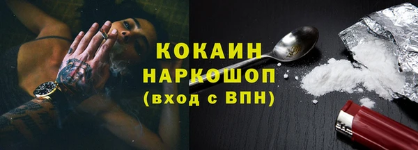 мескалин Лихославль