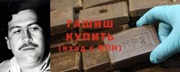 мдма Краснослободск