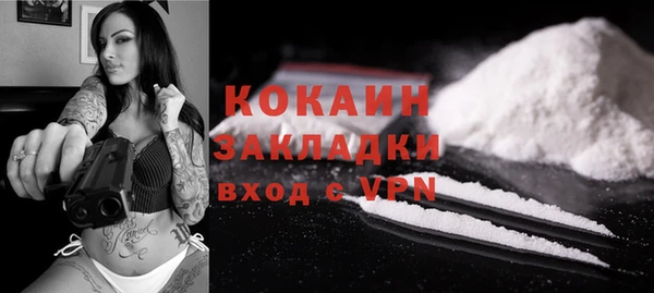COCAINE Краснотурьинск