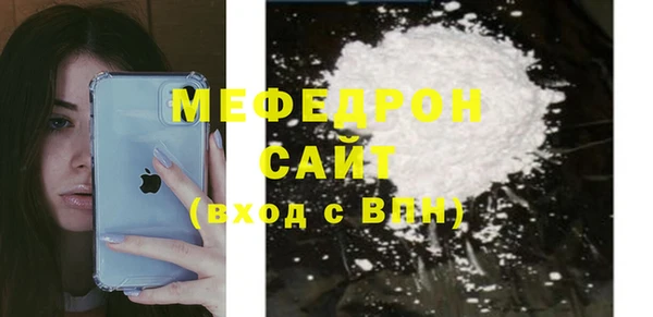 меф VHQ Кукмор