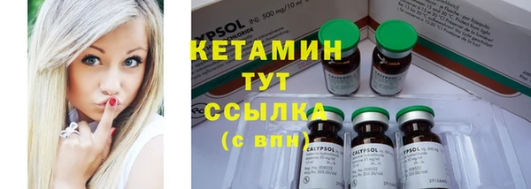 меф VHQ Кукмор