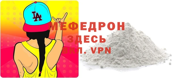 mdpv Красноперекопск
