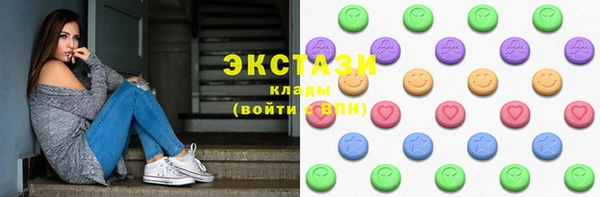 ГАЛЛЮЦИНОГЕННЫЕ ГРИБЫ Домодедово