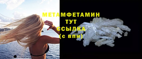 мдма Краснослободск