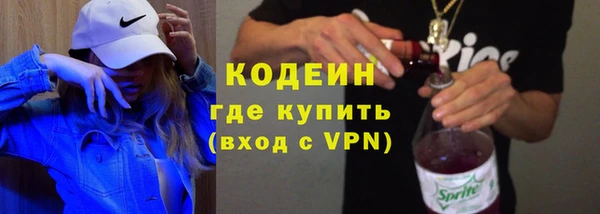 мдма Краснослободск