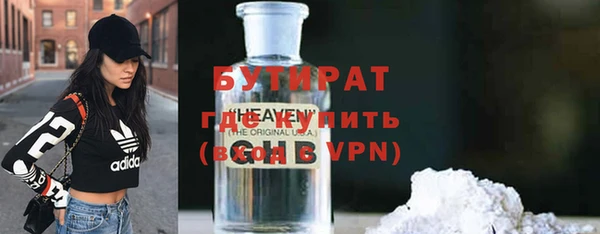шишки Лагань