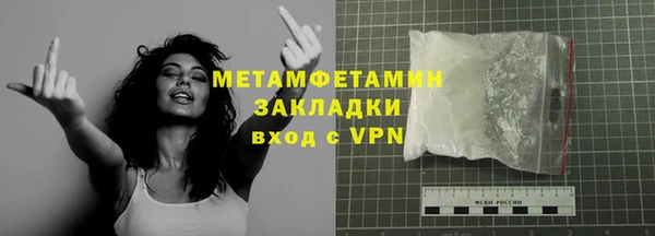 mdpv Красноперекопск