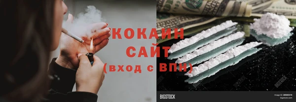 кокаин VHQ Кулебаки