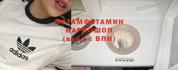 кокаин VHQ Кулебаки