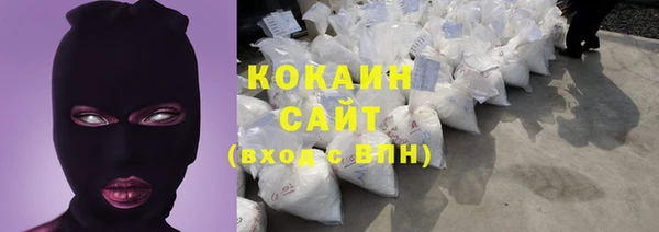 гашиш Одинцово