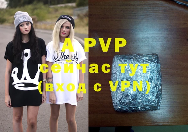 кокаин VHQ Кулебаки