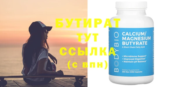 spice Куйбышев