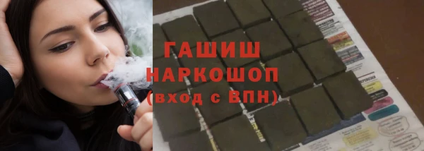 гидра Липки