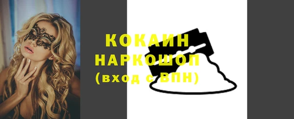 spice Куйбышев