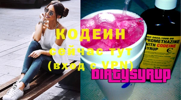 spice Куйбышев