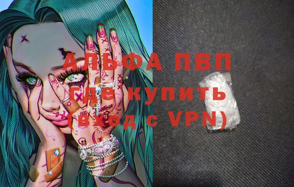 кокаин VHQ Кулебаки