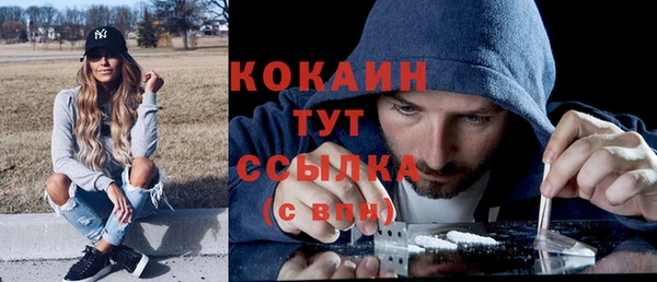 кокаин VHQ Кулебаки