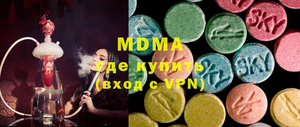 spice Куйбышев