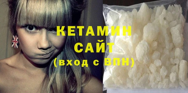 spice Куйбышев