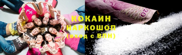 кокаин VHQ Лиски