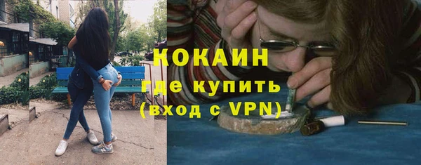 кокаин VHQ Кулебаки