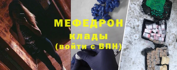 меф VHQ Кукмор