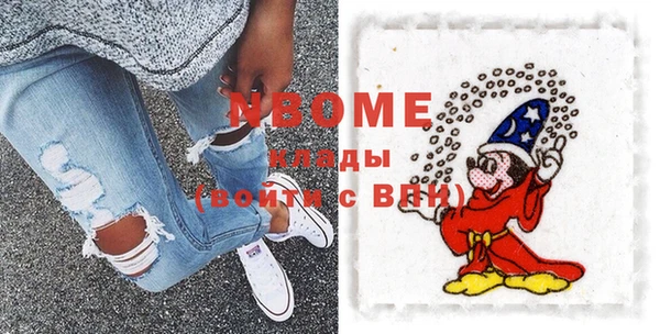 кокаин VHQ Кулебаки