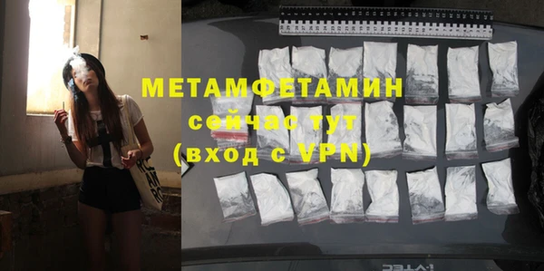 ГАЛЛЮЦИНОГЕННЫЕ ГРИБЫ Домодедово