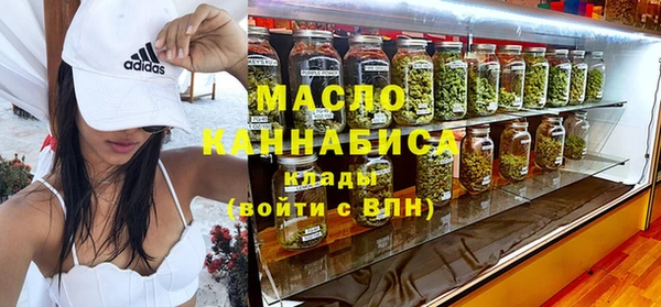 гашиш Одинцово