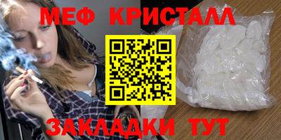 ГАЛЛЮЦИНОГЕННЫЕ ГРИБЫ Комсомольск-на-Амуре