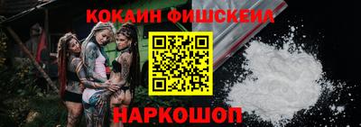 ГАЛЛЮЦИНОГЕННЫЕ ГРИБЫ Комсомольск-на-Амуре